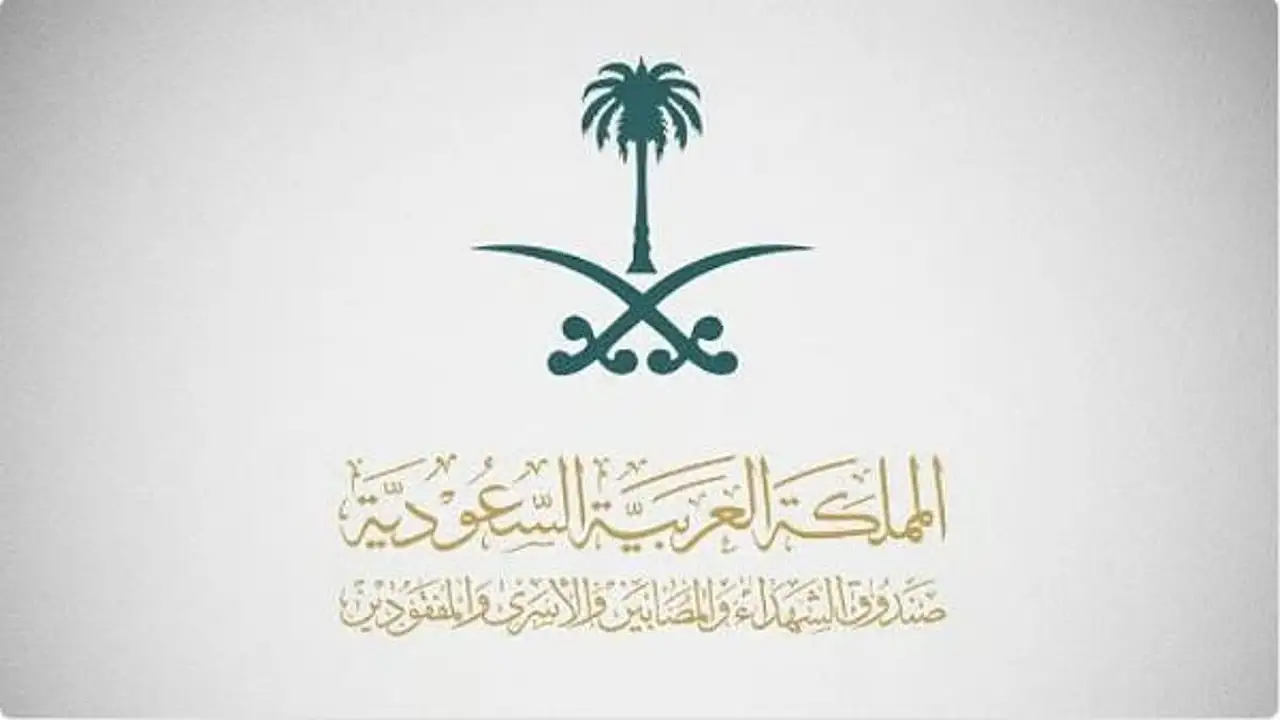 صندوق الشهداء يُتوَّج بثلاث شهادات دولية كأحد أفضل بيئات العمل عالميًا